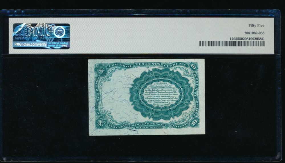 Fr. 1265  $0.10  Fractional Fifth Issue: Long, Thin Key PMG 55 no serial number reverse