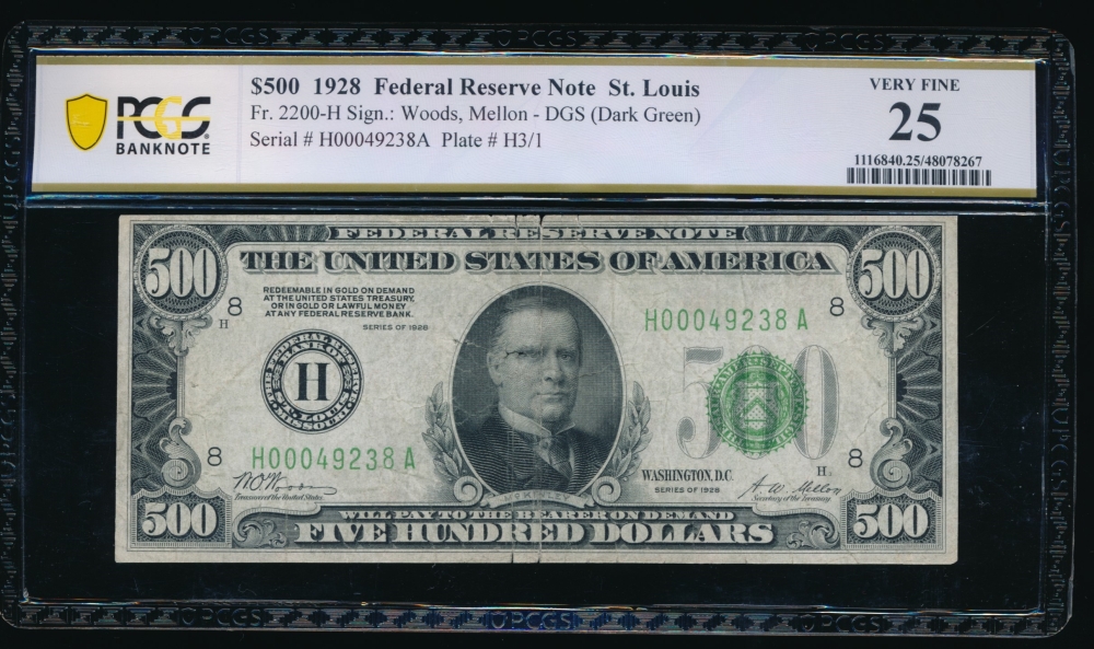 Fr. 2200-H 1928 $500  Federal Reserve Note Saint Louis PCGS 25 comment H00049238A