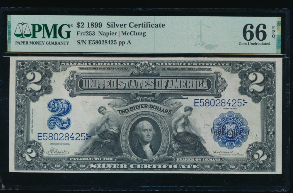 Fr. 253 1899 $2  Silver Certificate  PMG 66EPQ E58028425